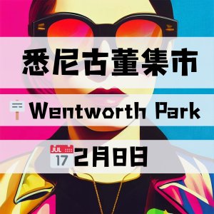 $8即可入场💰周末首选💞