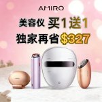AMIRO情人节💗5in1面罩独家$278 买U1/S2赠水光仪套装