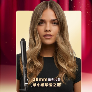 ghd钻光 38mm大卷棒