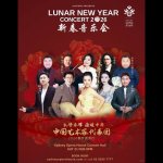 2026新春音乐会登陆悉尼 歌声陪你在海外过年🎶