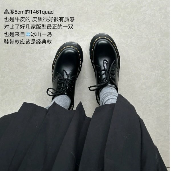 1461 Quad 黑色皮鞋