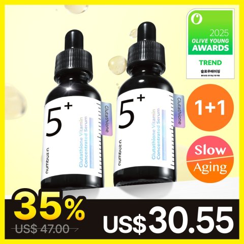 No.5 精华液 30mL*2
