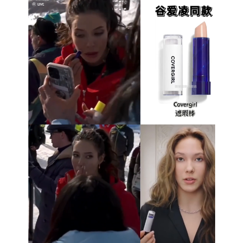 遮瑕膏 710号 4克