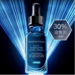 修丽可官网拜年啦！独家送新品AGE精华