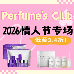Perfume s Club 2026情人节专场💝低至3.4折+额外9.5折⁉️