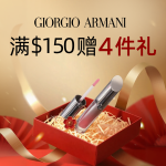 新春大吉🧧Armani Beauty 满赠5件套礼🎁收肯豆同款香水