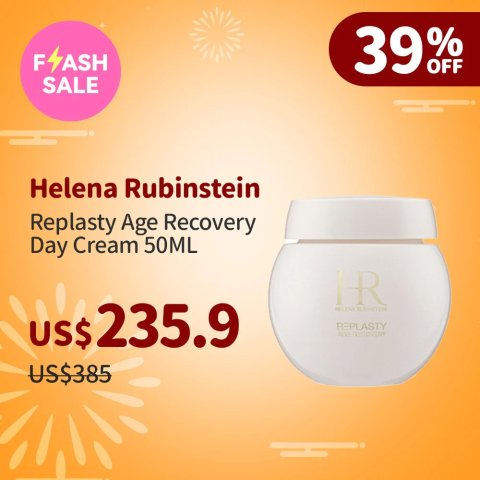 白绷带日霜 50ml