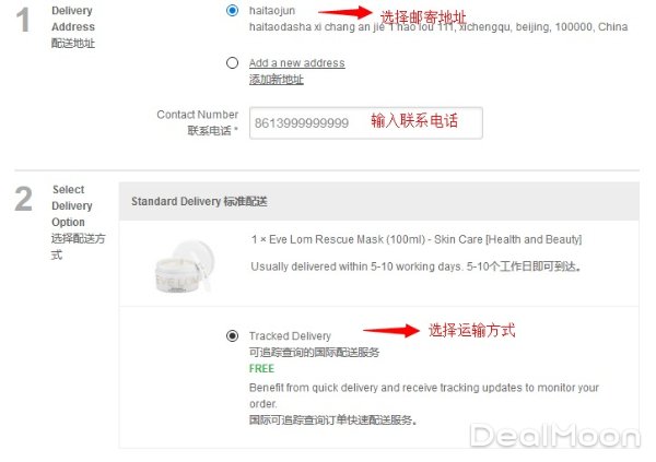 Lookfantastic 英国美妆购物网站直邮攻略