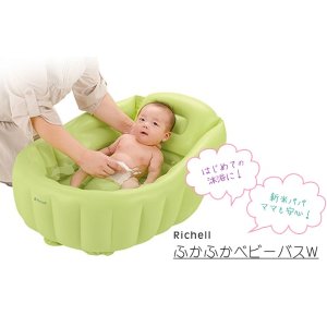 萌宝洗澡神器 Richell 利其尔 婴儿 充气澡盆（新生儿~3个月）热卖