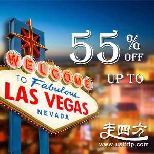 2016 Fall Break Las Vegas Tours Packages Sale at Usitrip.com