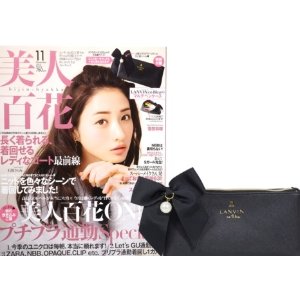 日本时尚杂志 美人百花 11月刊 附录送 lanvin 黑色 蝴蝶结 化妆包 热卖