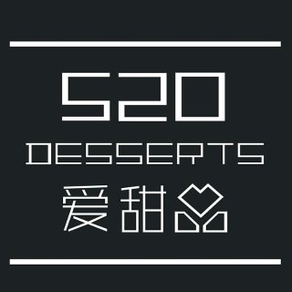 520 爱甜品 - 520 Desserts - 纽约 - Flushing