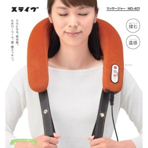 日本亚马逊官网 THRIV  颈部 腰部 多用按摩器 热卖