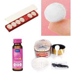 DHC Collagen Beauty Supplement Drink, CHOJYU 100% Concentrated Collagen Silk Ball, MIDEA 10-Cup Multi-function Rice Cooker