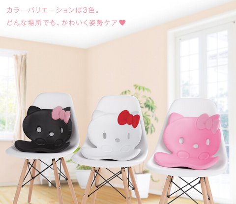 姿勢矯正 MTG Style Hello Kitty スタイル ハローキティ 黒