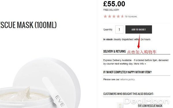 Lookfantastic 英国美妆购物网站直邮攻略