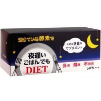 日本新谷酵素 NIGHT DIET夜用睡眠瘦身 30日份 针对夜食族