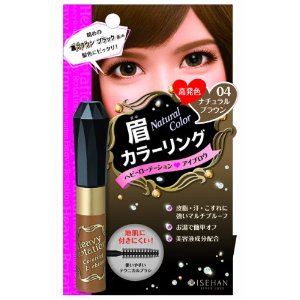 Kiss Me Heavy Rotation Coloring Eyebrow, 04 Natural Brown, 0.5 Pound