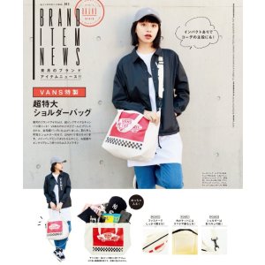 日本时尚杂志 mini 2017年4月刊 附录赠送 VANS特制 超大容量包包