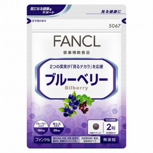Fancl Blueberry Tablet for Relief of Eye-strain 60 Tablets (30 Days)