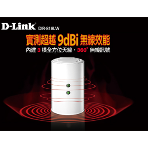 D-Link Wireless AC 750 Mbps 双频路由器
