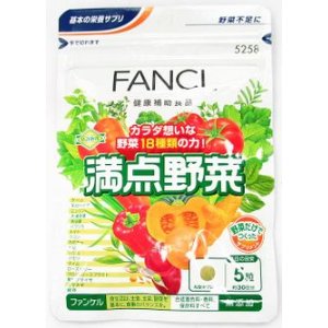 日本FANCL满点野菜蔬菜锭 30天份(150粒)
