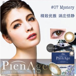 日本SHOBI PIENAGE 美瞳片优惠，4色可选