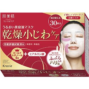 KRACIE Hadabisei Daily Wrinkle Care Serum Mask, 0.5 Pound