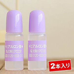 Taiyou-no-aloe Hyaluronic Acid Essence 10ml 2 Packs