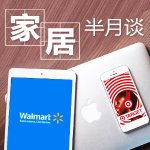 生活在美帝，超市里找不到北吗？君君给你指条明路