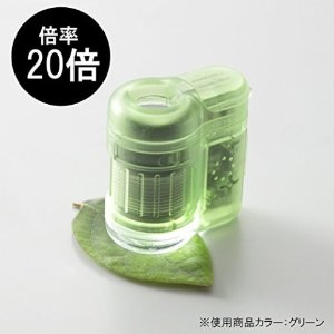 藤井 Petit20倍 mini便携 UV/LED灯附带 显微镜 特价