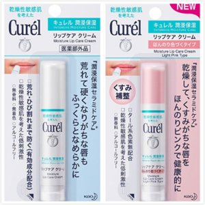 cosme大赏 Curel 干燥敏感肌 保湿润唇膏 4.2g 无色/粉色 热卖