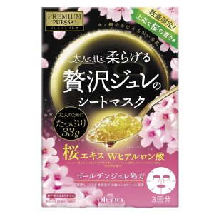PREMIUM PUReSA Sakura Limited Edition Face Masks