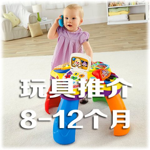 在娱乐中探索与成长分年龄段玩具介绍：8-12个月宝宝玩具推荐