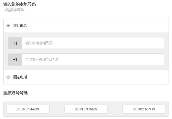 中国电信 CTExcel低话费无门槛电话卡评测