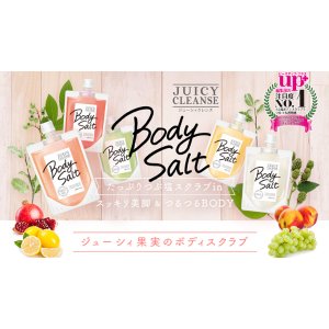 注目！ UTENA 超清新 5种香型 body salt 水果浴盐 热卖
