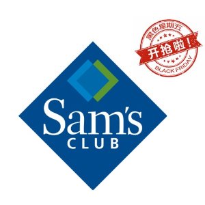 Sam's Club 2016黑五预热：一天大促特价亮点汇总！