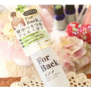 ForBack Acne Spray @ Amazon Japan