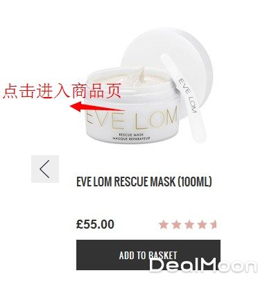 Lookfantastic 英国美妆购物网站直邮攻略