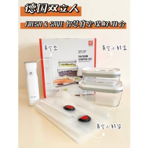  双立人真空盒，真空抽气泵，真空袋，酒塞大折扣！⚠️