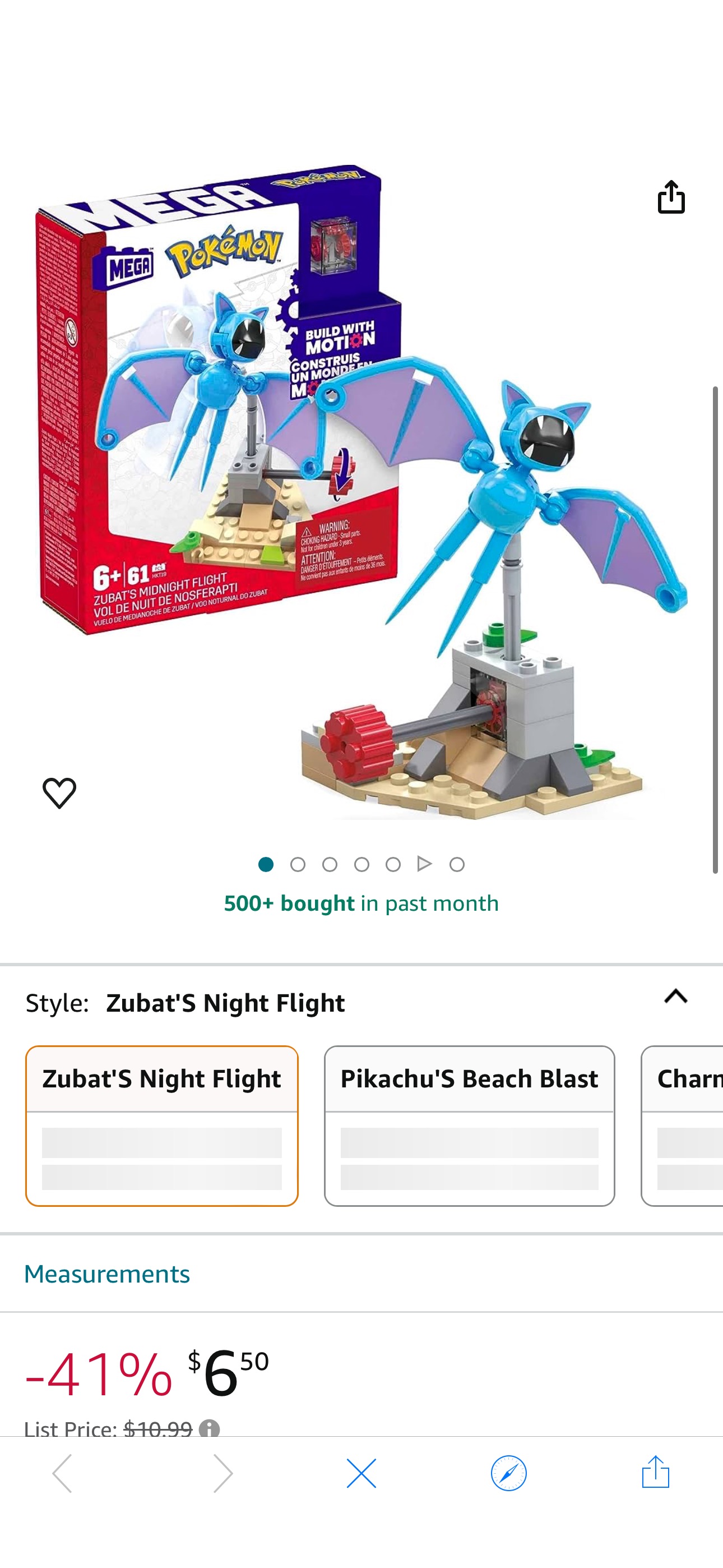 Amazon.com: Mega Pokemon Action Figure Building Toys, Zubat's Midnight Flight with 61 Pieces and Flying Motion, 1 Poseable Character, Gift Idea for Kids : Everything Else