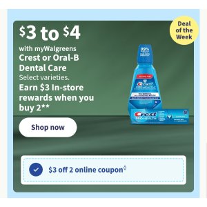  免费得2件Crest/Oral-B牙刷/牙膏