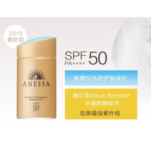 $29.99 日本SHISEIDO资生堂 ANESSA安耐晒 新版UV护肤乳防晒霜 小金瓶 60ml - 亚米