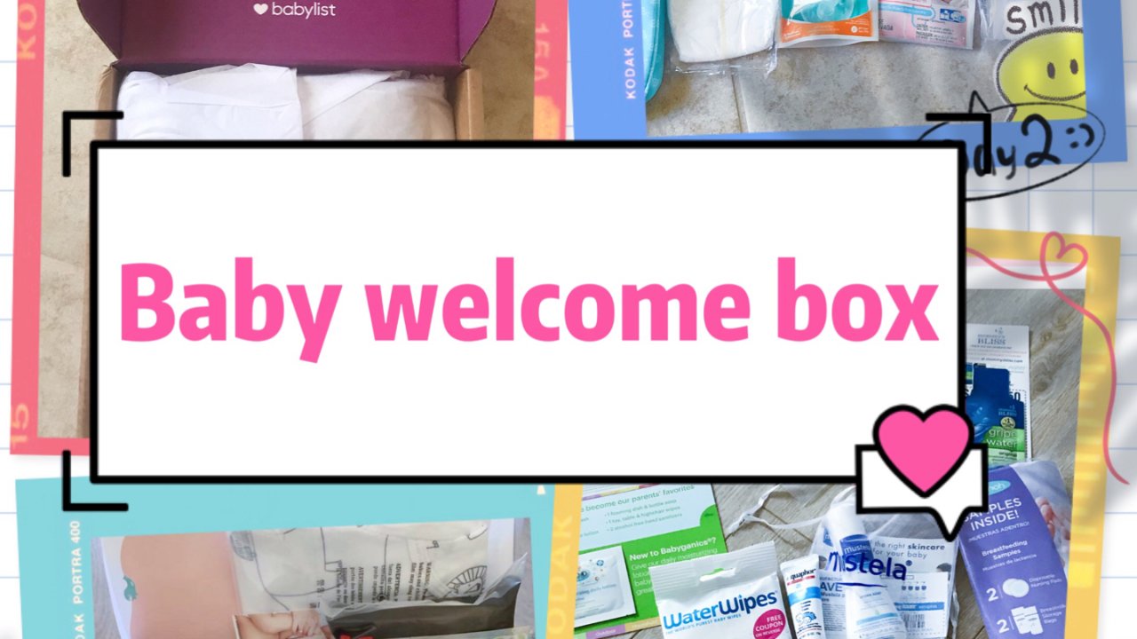 Baby welcome box 薅羊毛（内附详细步骤）