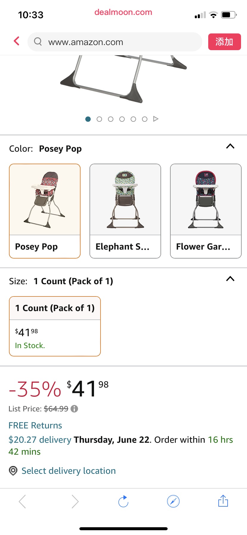 Amazon.com : Cosco Simple Fold High Chair, Posey Pop : 宝宝餐椅