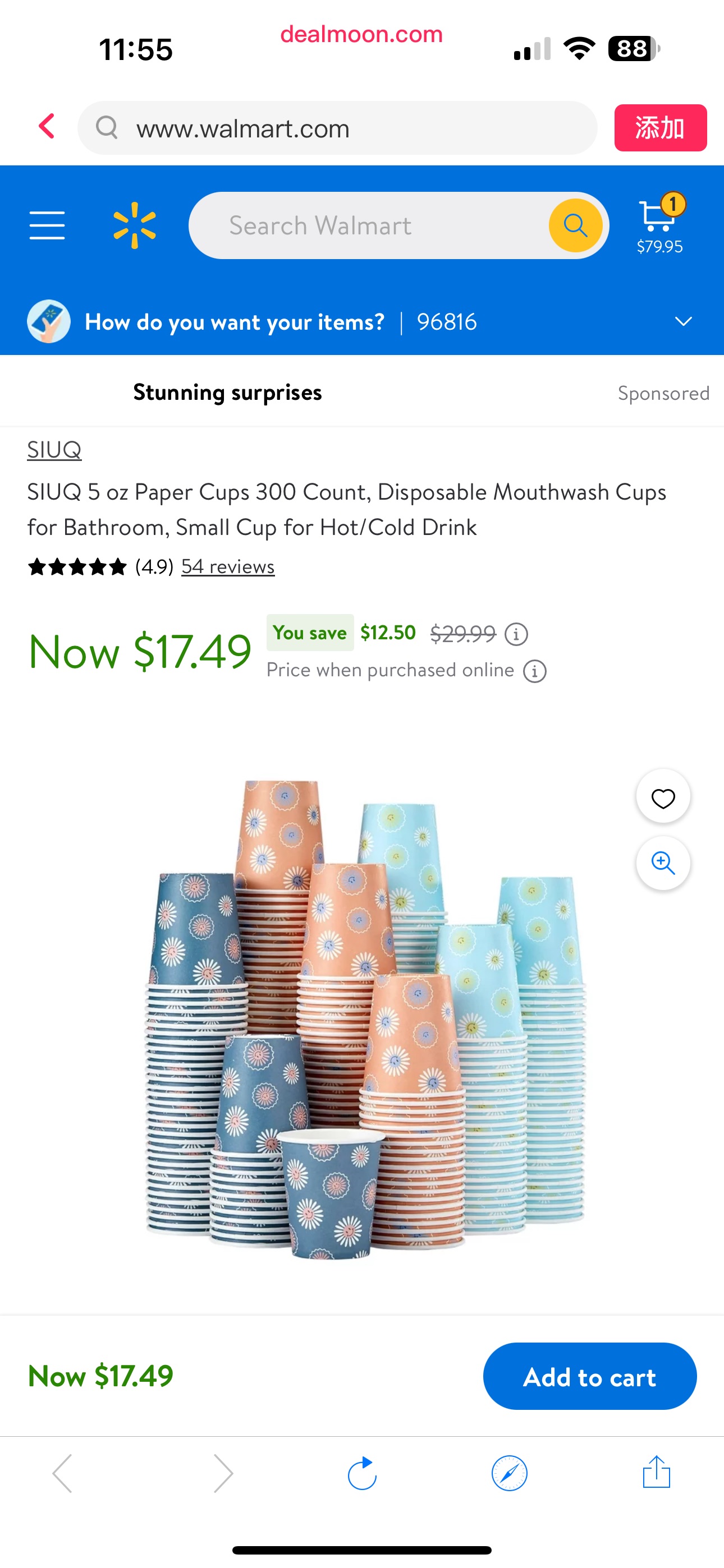 SIUQ 5 oz Paper Cups 300 Count, Disposable Mouthwash Cups for Bathroom, Small Cup for Hot/Cold Drink - Walmart.com一次性杯子