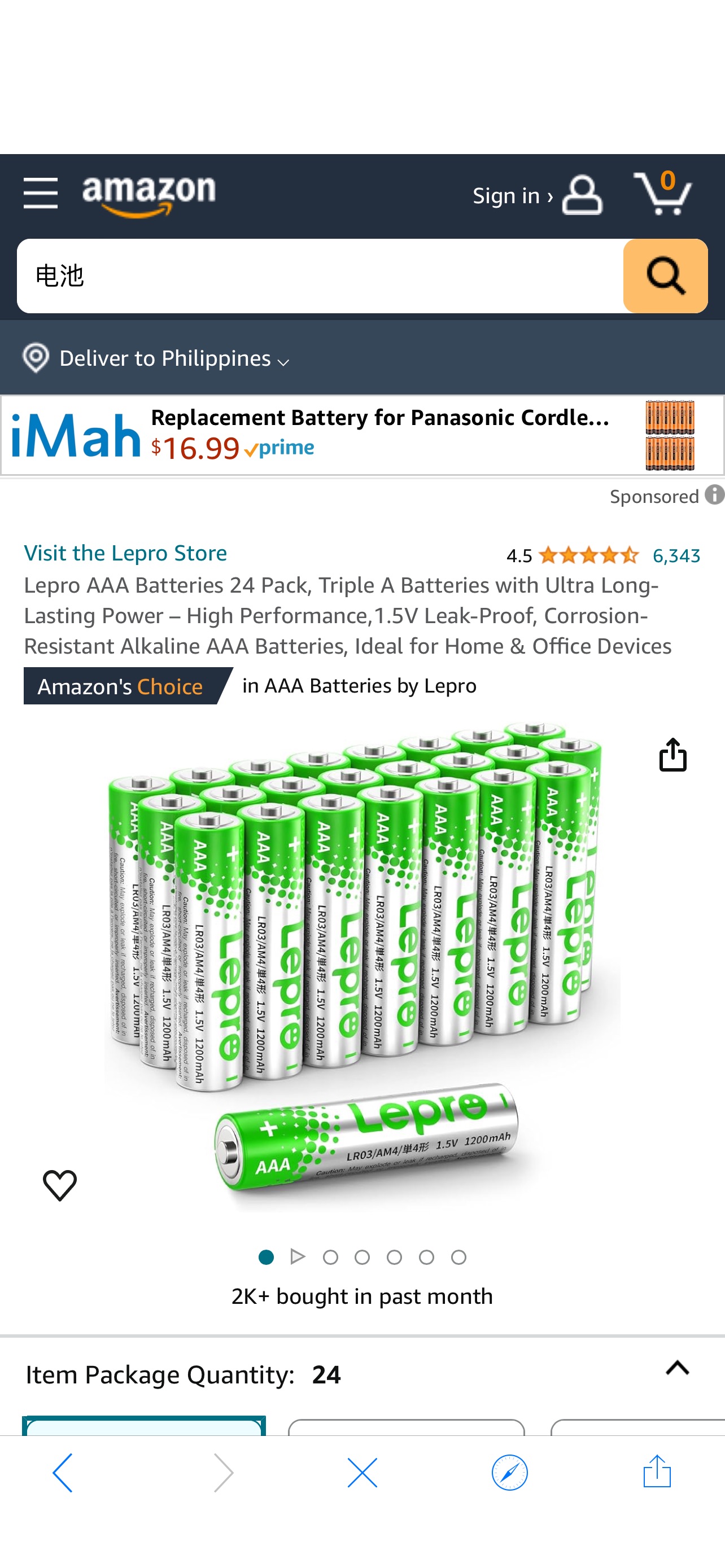 电池 Lepro AAA Batteries 24 Pack, Triple A Batteries with Ultra Long-Lasting Power – High Performance,1.5V Leak-Proof, Corrosion-Resistant Alkaline AAA Batteries, Ideal for Home & Office Devices : Healt
