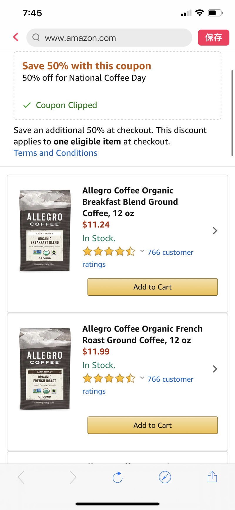 Allegro Coffee有机早餐混合磨碎咖啡