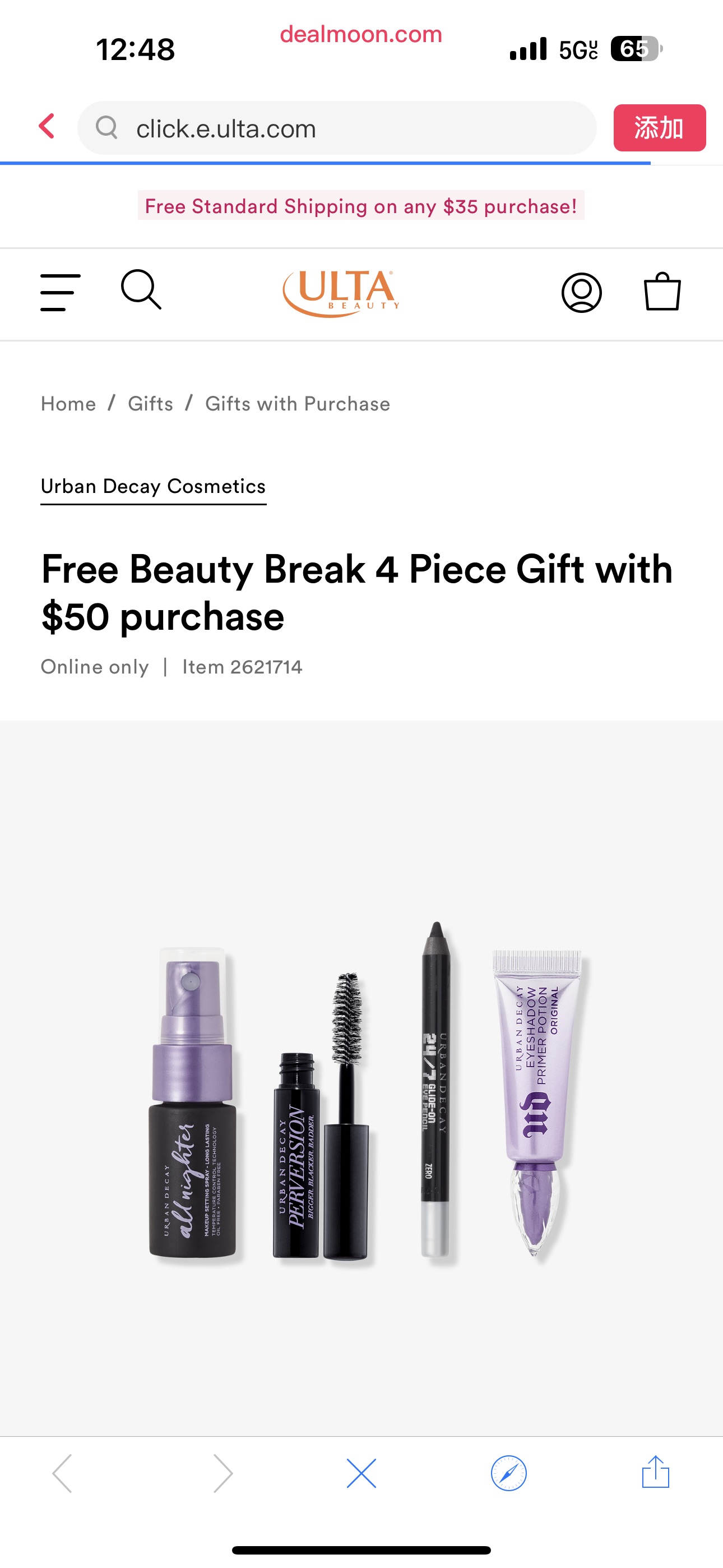 Free Beauty Break 4 Piece Gift with $50 purchase - Urban Decay Cosmetics | Ulta Beauty满50送四件套