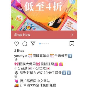 全场面膜低至4折➕叠加88折 网购 女士面膜 | 美白保湿 | YesStyle